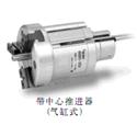 SMC氣爪（平行開(kāi)閉型）中心貫通孔MHSH3系列